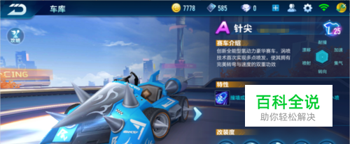 物浦在进攻 物浦在进攻