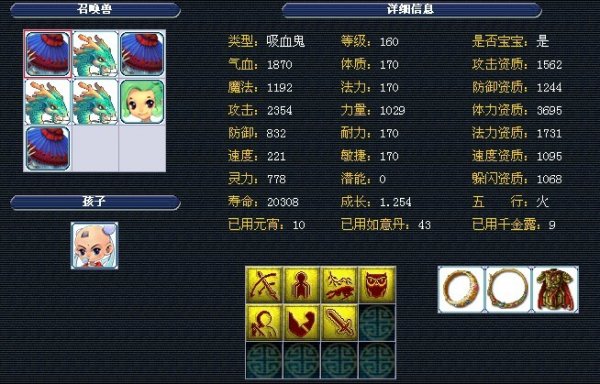 汉密尔顿 汉密尔顿