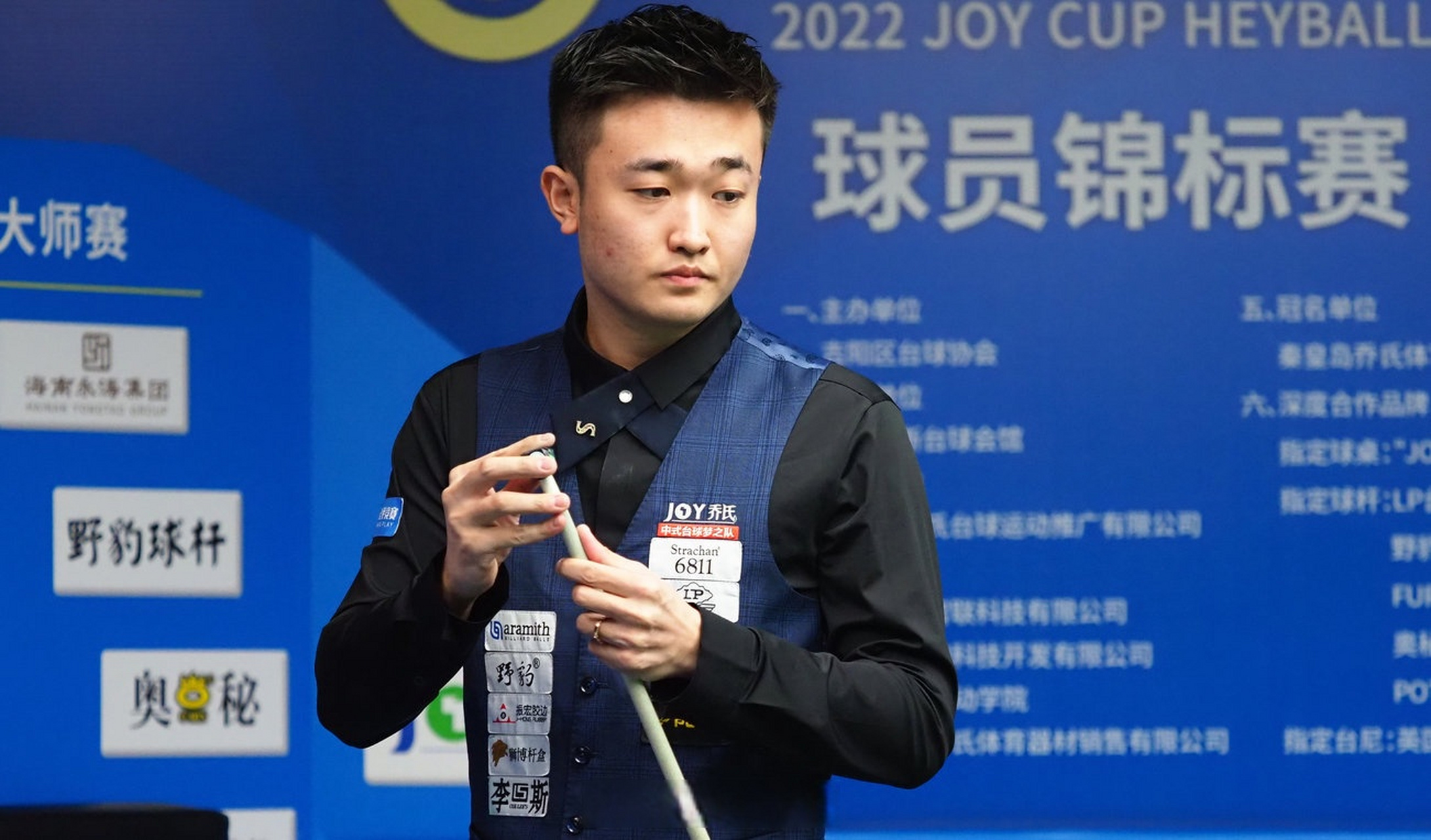 他还要在有 他还要在有