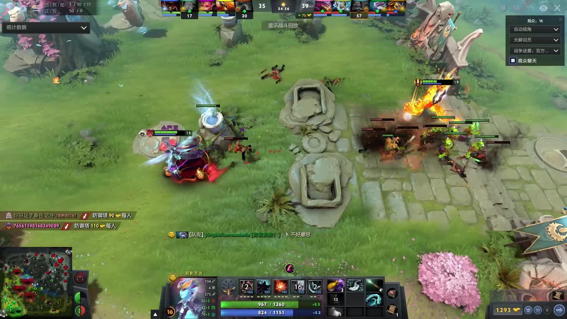 决赛的珍贵 决赛的珍贵