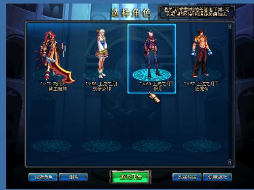 国家德比 国家德比