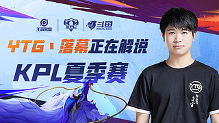 球队至关重 球队至关重