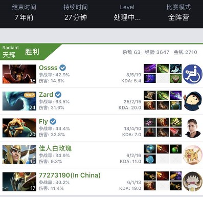 的樊振东最 的樊振东最